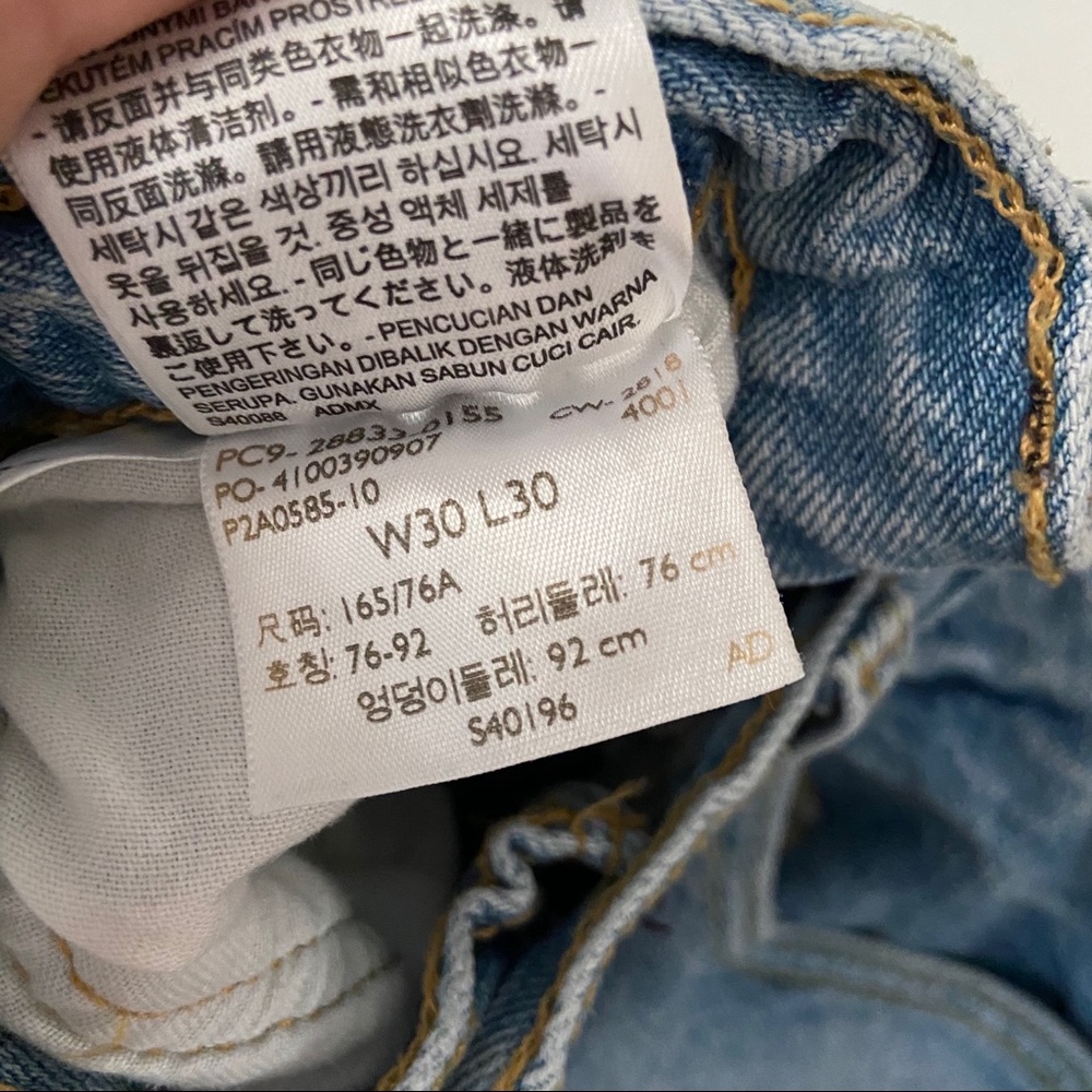 Levi’s 512 - image 6